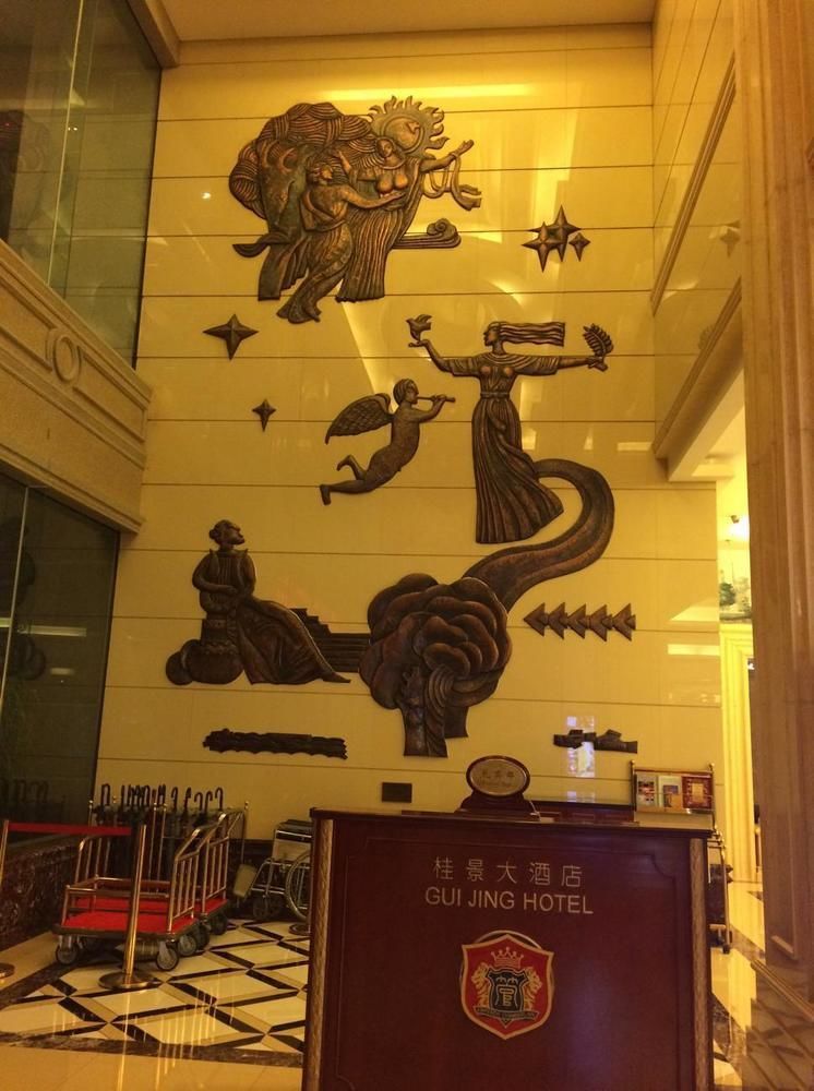 Nanning Guijing Hotel 외부 사진