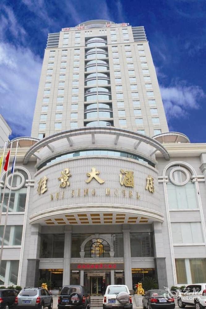 Nanning Guijing Hotel 외부 사진