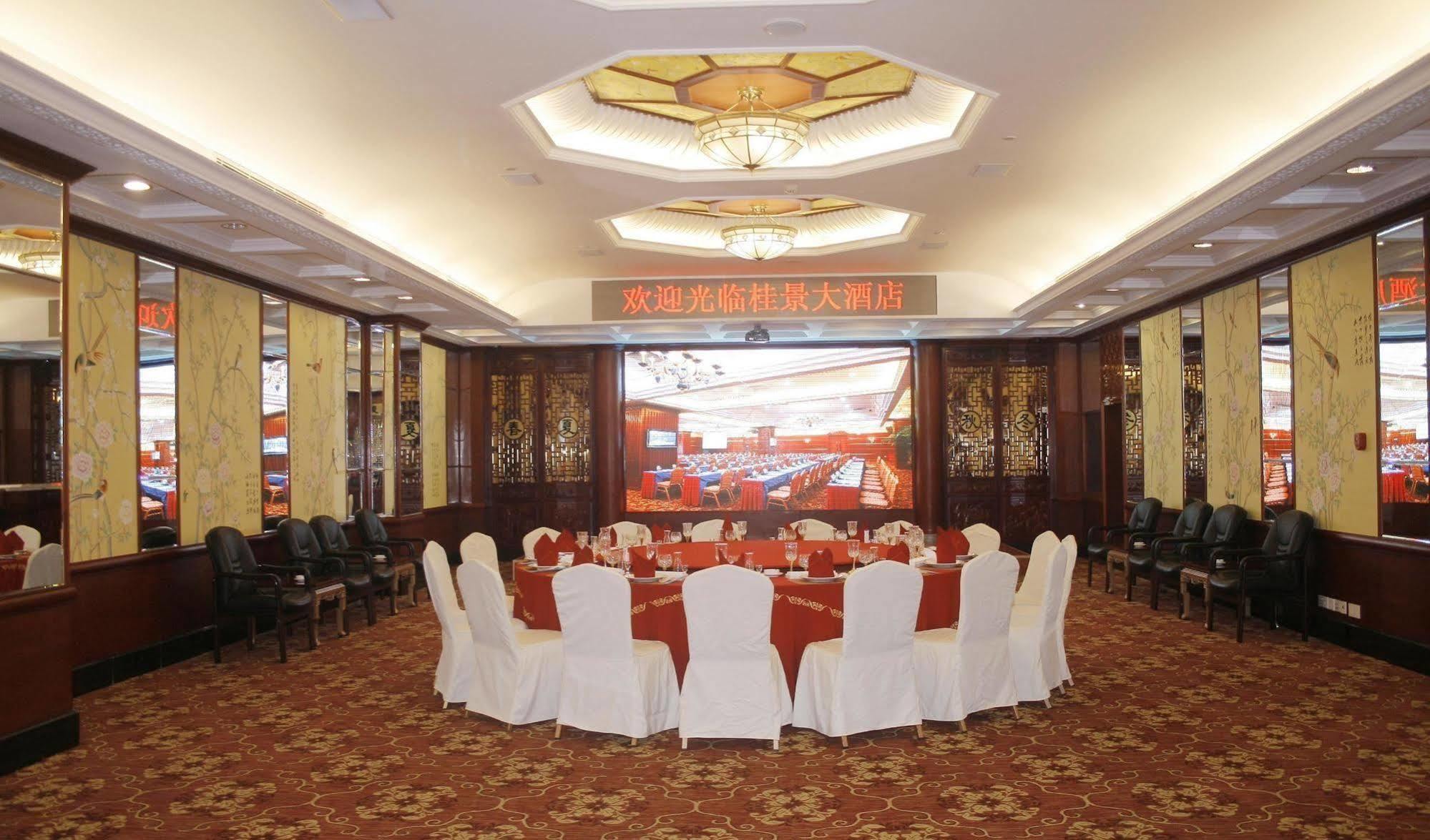 Nanning Guijing Hotel 외부 사진