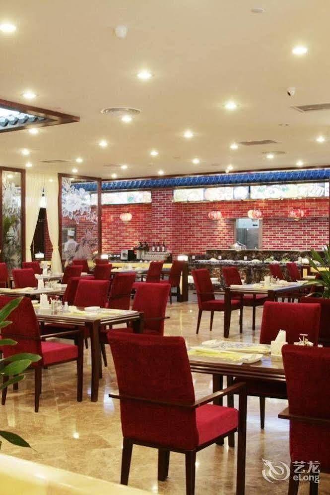Nanning Guijing Hotel 외부 사진