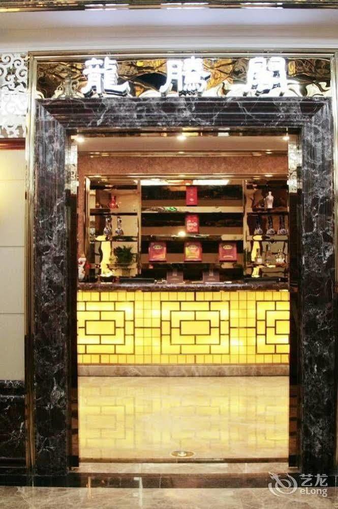 Nanning Guijing Hotel 외부 사진