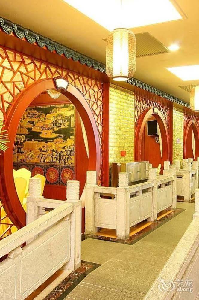 Nanning Guijing Hotel 외부 사진
