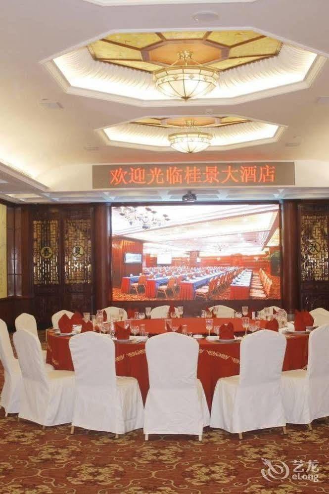 Nanning Guijing Hotel 외부 사진