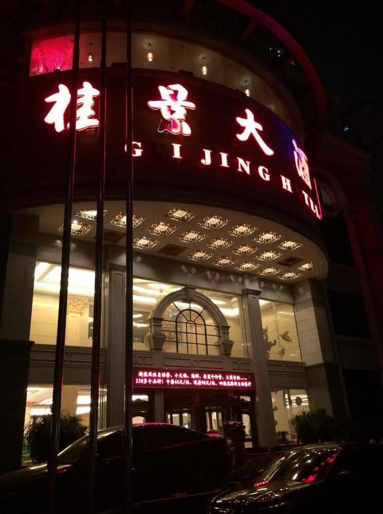 Nanning Guijing Hotel 외부 사진